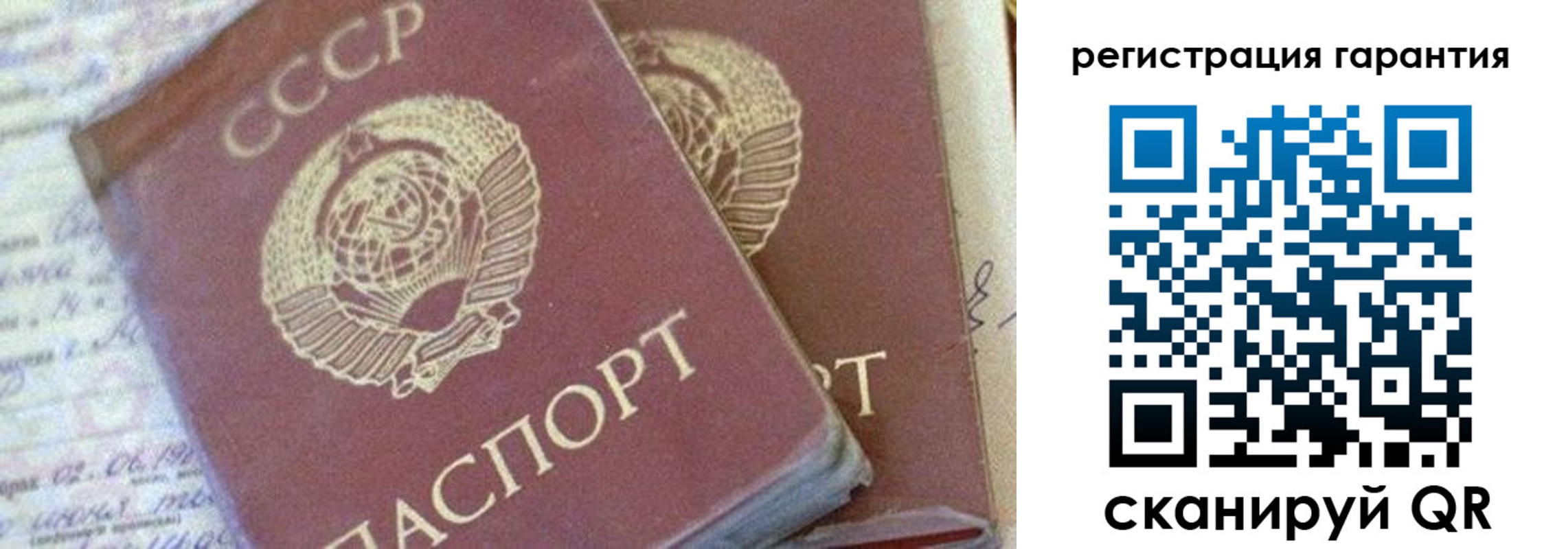 временная регистрация адрес в Рубцовске